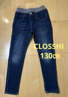 CLOSSHI KIDS クロッシー　キッズ　デニム　ジーンズ　130㎝