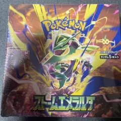ポケモンカードゲーム ストームエメラルダ 未開封BOX シュリンク付き