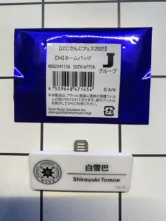 Item thumbnail for item c766b7b7-70dc-44d7-bfc7-1bdf0710c188