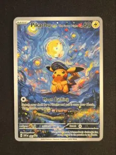 【未使用品】【300円スタート】 海外ポケカ　ピカチュウ　星月夜