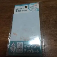 エジプト デザインプレート - メルカリ