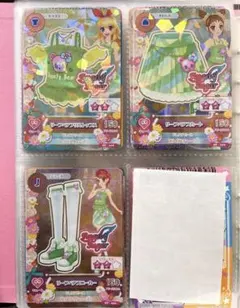 アイカツ リーフベア 3枚セット