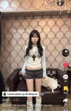 sculptor Good Karma Raglan Tee