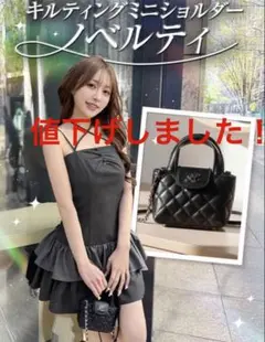 キルティングミニショルダー ブラック
