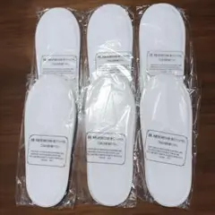 【新品】使い捨てスリッパ6足セット