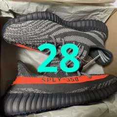 adidas YEEZY Boost 350V2 Carbon Beluga