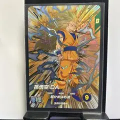 Item thumbnail for item 9f4c9a0b-1bf8-4c4c-a484-aaa748d836a5