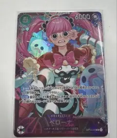 【未開封】フラッグシップ ペローナ SR/ワンピースカードゲーム