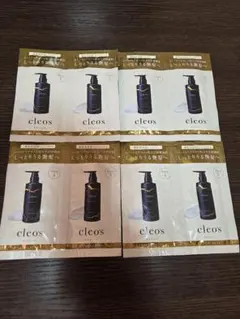 クレオズボーテ　お試し シャンプートリートメント