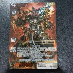 2025年最新】戦国大戦の人気アイテム - メルカリ