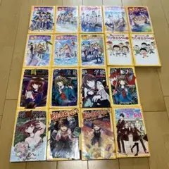 集英社みらい文庫本