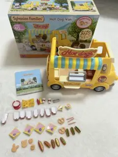 シルバニアファミリー ホットドッグバン