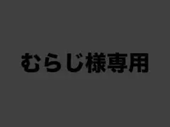 ティモンディ　トレーナー