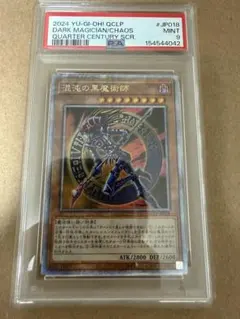 遊戯王 三月兎の騎士 PSA9 プレミアムパック - メルカリ