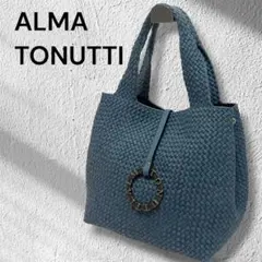 ALMA TONUTTI かごバッグ 三つ編みハンドル ブリザード メッゾ - メルカリ
