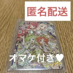 真*夜様 ひみつのアイプリ リング6弾 サプライズ サインサクラ タマキ アイリ