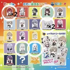 チョコエッグプラス × にじさんじ アクリルスタンド・ステッカー 7点セット