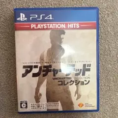 アンチャーテッド コレクション PS4