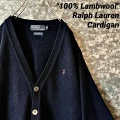ラルフローレン カーディガン