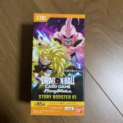 ドラゴンボール FUSION WORLD STORY BOOSTER 01