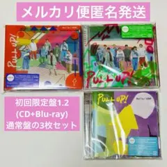 Hey!Say!JUMP アルバムPULL UP! 3形態セット