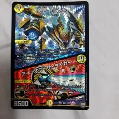 2026年最新】奇石 トランキー／アイ・オブ・ザ・タイガーの人気