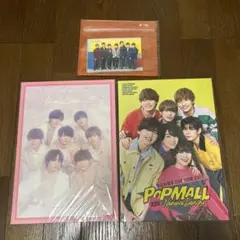 なにわ男子 パンフレット 2冊セット 1st Love PopMall