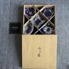 HOYA CRYSTAL 小さい器 5客セット NBS8005のサムネイル