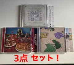 「花になって」「サマータイムシンデレラ」 「Party!! 」緑黄色社会 セット