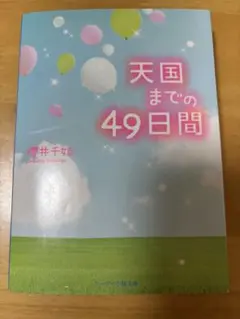 Item thumbnail for item cc32edf4-1376-4eb3-b828-99f343785766