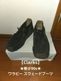 2025年最新】クラークス アイルランド製の人気アイテム - メルカリ