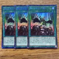 遊戯王 禁じられた一滴 コレクターズ
