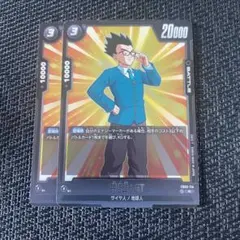 2025年最新】怒りの咆哮未開封パックの人気アイテム - メルカリ