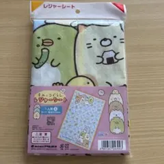 すみっコぐらしレジャーシート 約60×90cm