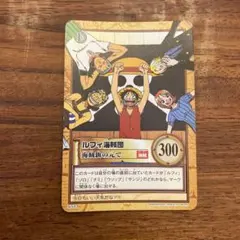 ONE PIECE ルフィ海賊団 ハイパーバトル 希少 S75 ☆絶版☆ - メルカリ