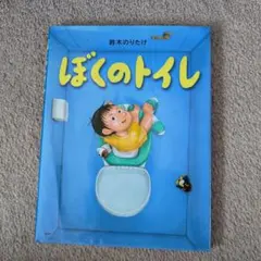 まるまるこ様 リクエスト 3点 まとめ商品