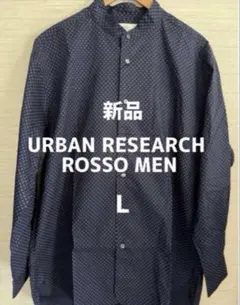 [新品] URBAN RESEARCH ROSSO MEN 長袖シャツ