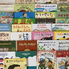 絵本まとめ売り くもん推薦・ねこざかな・バムとケロなど人気作・名作 33冊セット 絵本まとめ売り くもん推薦・ねこざかな・バムとケロなど人気作・名作