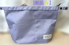 KALDI 【新品】ランチバッグ　ライトパープルのサムネイル