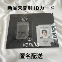 【未開封】enhypen fate + id フォトカード ソンフン