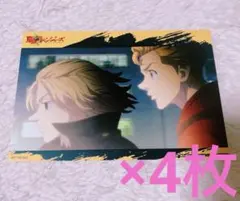 新品 東京リベンジャーズ マイキー 花垣武道 ポストカード 4枚セット