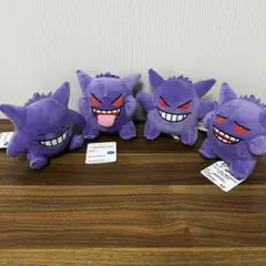 ポケットモンスター いろんなおかお ぬいぐるみ ゲンガー 全4種セット ポケモン