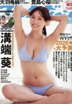 2026年最新】溝端葵の人気アイテム - メルカリ