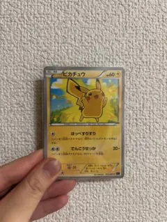 ピカチュウ XY BREAK プレミアムチャンピオンパック EX×M×BREA… - メルカリ