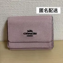 COACH ピンクレザー三つ折り財布