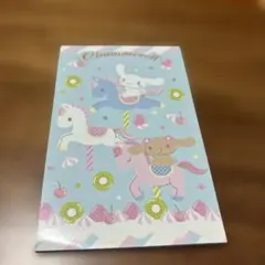 シナモロール メモ帳