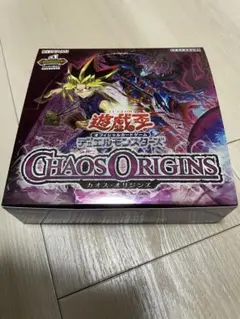 ★新品未開封★24h以内発送 遊戯王カオス・オリジンズ 1BOX 24h以内発送 遊戯王OCG カオスオリジンズ 1BOX - メルカリ