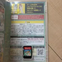 釣りスピリッツ Nintendo Switchバージョンのソフトと外箱