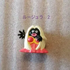 ルージュラ　初期造形　レトロ　フィギュア　ポケモン　フルカラーコレクション