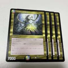 スリヴァーの女王　mtg ホロフォイルプレイマット スリヴァーの女王 mtg ホロフォイルプレイマット｜Yahoo!フリマ